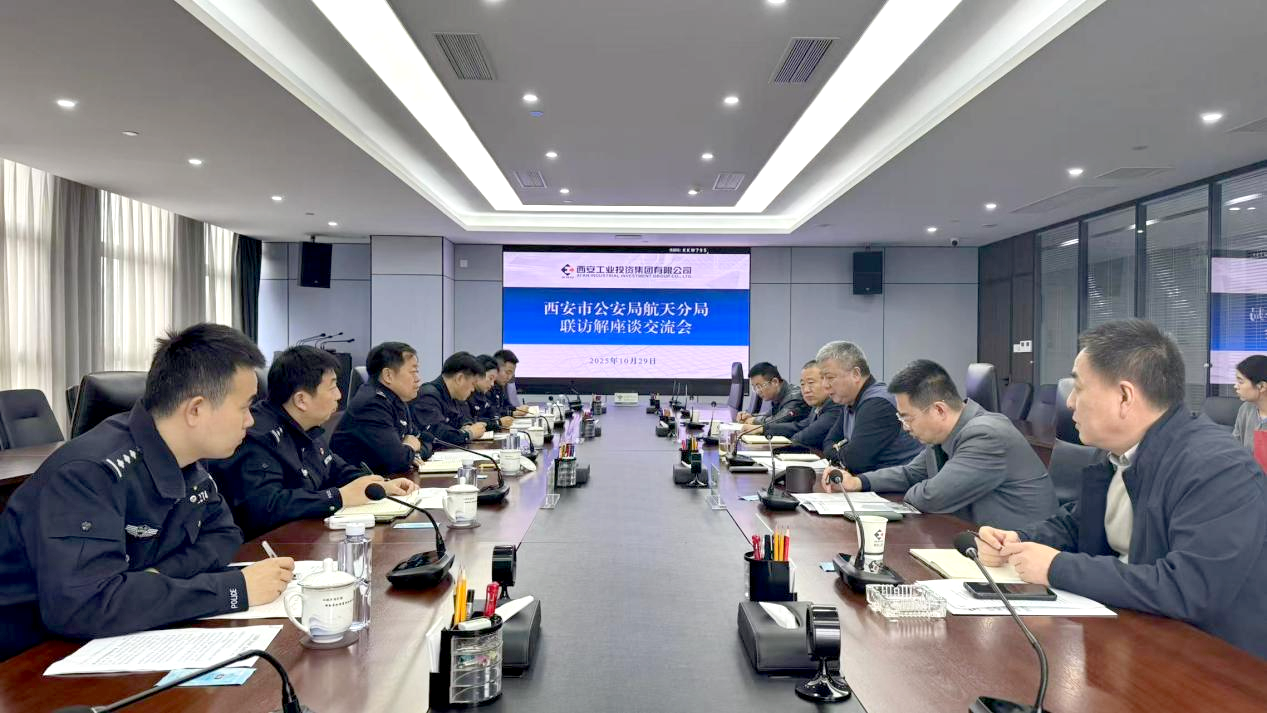 加强警企共建 护航企业平安 ——市公安局航天分局“联访解”活动走进9091美高梅集团