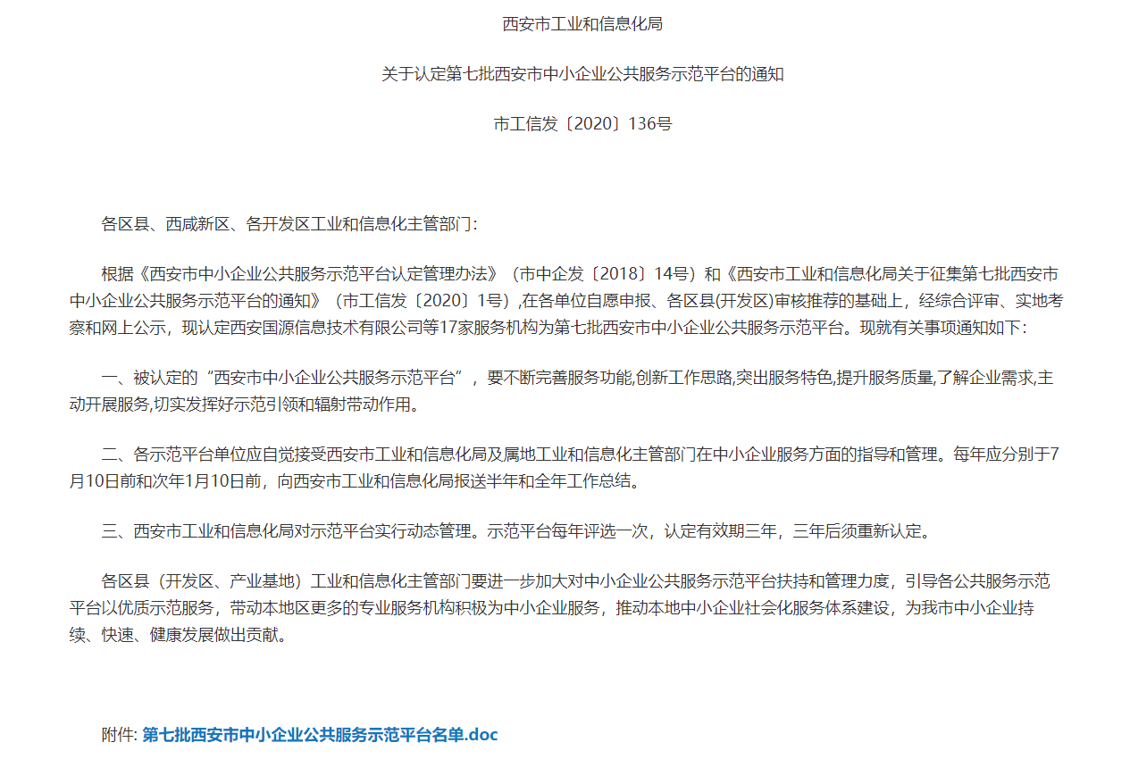 1594888932133454 中国·9091美高梅(股份)有限公司-官方网站